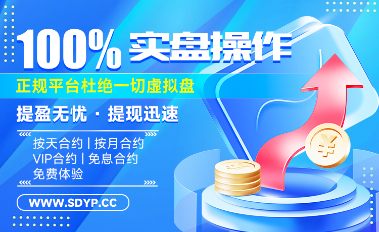 乐途证券